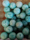 Perle amazonite 8,4mm
